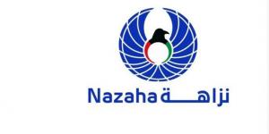 (نزاهة) تستضيف الفعالية السنوية للجنة الخبراء المعنية بمكافحة الفساد بمجلس التعاون الخليجي