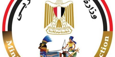 "الإنتاج الحربي" تشارك في معرض "أم العروسة" لتخفيف العبء عن المواطنين