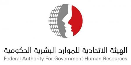 "الاتحادية للموارد البشرية" تعمم سياسة العودة للمدارس 2025 -2026
