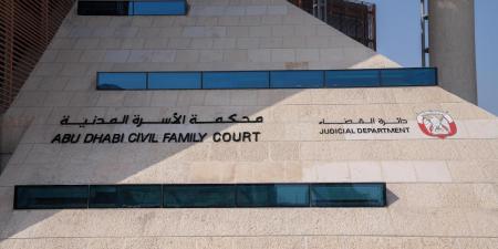 "قضاء أبوظبي" تسجل 43 ألف زواج مدني