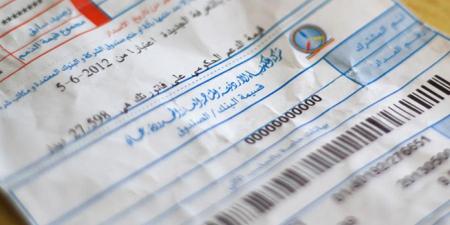 مصدر لـ "سرايا": التراجع عن قرار ربط نقل ملكية العقارات ببراءة ذمة الكهرباء حتى إشعار آخر