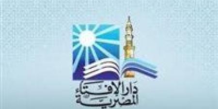 دار الإفتاء: السبت المقبل استطلاع هلال شهر ربيع الأول 1447هـ