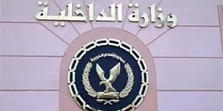 مواصلة جهود أجهزة وزارة الداخلية فى ضبط القائمين بالنصب على المواطنين