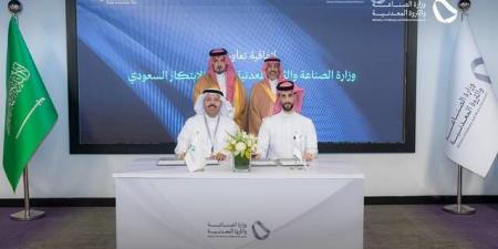 وزارة "الصناعة" تبرم اتفاقية مع نادي الابتكار السعودي لتنفيذ مبادرات مشتركة