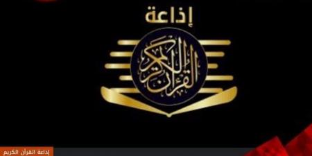 بعد توجيهات الرئيس السيسي.. إذاعة القرآن الكريم بين أحلام التطوير ومعوقات التشغيل