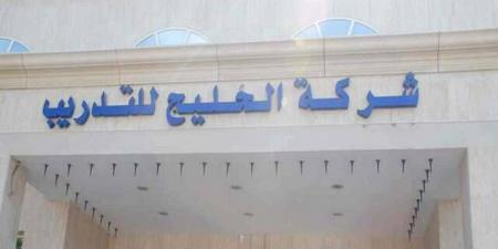 "الخليج للتدريب" توقع عقد تأمين طبي مع "التعاونية" بقيمة 36.2 مليون ريال