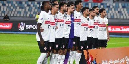 مشاهدة مباراة الزمالك ومودرن سبورت بث مباشر في الدوري الممتاز
