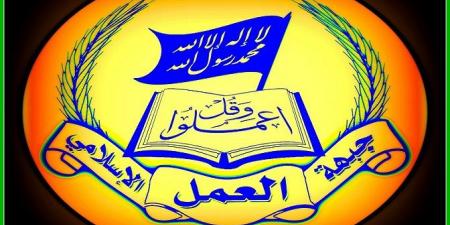 “العمل الإسلامي”: العدوان على لبنان سيتوقّف بفضل صبر وصمود ومقاومة أبنائه
