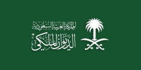 وفاة والدة الأمير فهد بن مقرن بن عبد العزيز آل سعود
