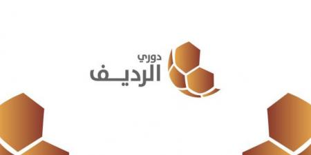 فريق الجزيرة ينفرد بصدارة دوري الرديف