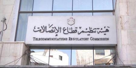 هيئة الاتصالات: "تطلق مشروع يتيح للمواطنين الاحتفاظ بارقامهم عند الانتقال من شركة اتصال لاخرى