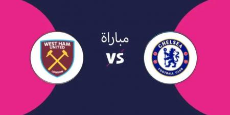 القنوات الناقلة لمباراة تشيلسي ووست هام بالدوري الإنجليزي والموعد ومعلق اللقاء