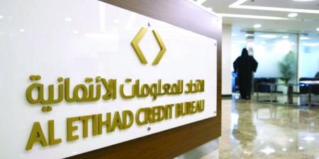 تأخر شركات القطاع الخاص في دفع استقطاع «معاشات» المواطنين يظهر في التقرير الائتماني
