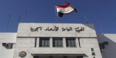 ارتفاع مؤقت يليه انخفاض ملحوظ.. بيان هام من الأرصاد بشأن طقس السبت