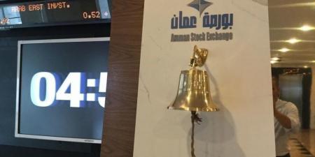 انخفاض الرقم القياسي العام لأسعار أسهم بورصة عمان