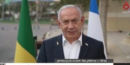 «فتح»: نتنياهو يواصل الحرب لتجنب الاستحقاقات السياسية ويضحي بالأسرى