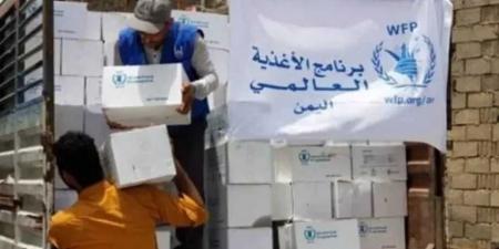 برنامج الغذاء العالمي يعتزم تخفيض مساعداته في اليمن
