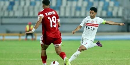 ترتيب جدول الدوري بعد فوز الزمالك على مودرن 