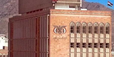 البنك المركزي المصرى يعلن عن طرح أذون خزانة بقيمة 65 مليار جنيه