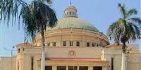 جامعة القاهرة تواصل إنجازاتها العلمية: تسجيل مركز قصر العيني للأبحاث السريرية KCCR رسميا بالمجلس الأعلى لمراجعة أخلاقيات البحوث الطبية الإكلينيكية