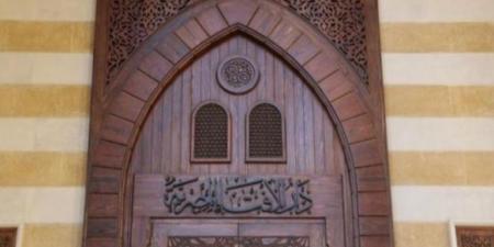 «الإفتاء المصرية» تعلن الأحد غرة ربيع الأول 1447 هـ