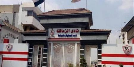 سيدة تطالب بتعويض 20 مليون من الزمالك لظهور رقمها في إعلان "الدباغ"