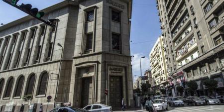 تراجع التضخم واستقرار المؤشرات النقدية.. خبير مصرفي يتوقع خفض المركزي المصري للفائدة 3%