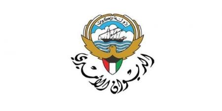 الديوان الأميري الكويتي ينعى المغفور لها بإذن الله تعالى الشيخة سعاد عبد الله الأحمد الصباح