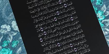 خطاط يمني يتم كتابة نصف المصحف الشَّريف