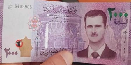 أسعار الليرة السورية مقابل الجنيه المصري بداية تعاملات اليوم السبت 23 - 8- 2025