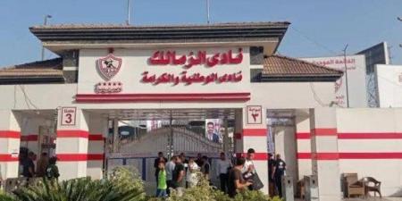 سيدة تقاضي الزمالك وتطالبه بتعويض 20 مليون جنيه.. ما القصة؟