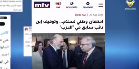 إفلاس يضرب اعلام ومنصات الفتنة..