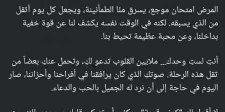 أنتي مش لوحدك.. سهير جودة تدعم أنغام في مرضها: ملايين القلوب بتدعيلك