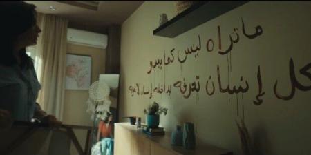 الليلة.. موعد عرض الحلقة الأولى من حكاية «just you»