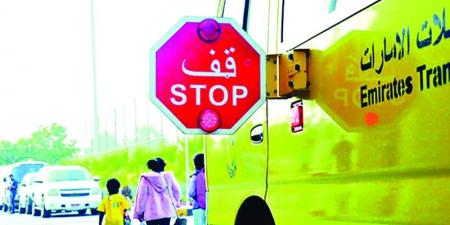 12 سلوكاً «محظوراً» طوال العام الدراسي