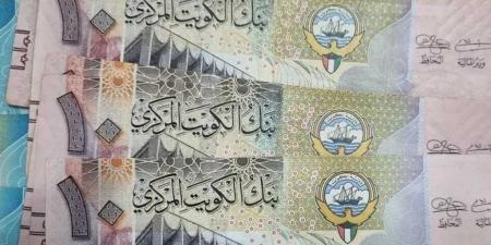 أسعار الدينار الكويتي مقابل الجنيه المصري بداية تعاملات اليوم السبت 23 - 8- 2025