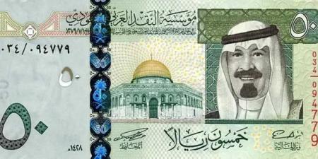 أسعار الريال السعودي مقابل الجنيه المصري بداية تعاملات اليوم السبت 23 - 8- 2025