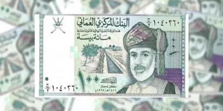 أسعار الريال العماني مقابل الجنيه المصري بداية تعاملات اليوم الأحد 24 - 8- 2025