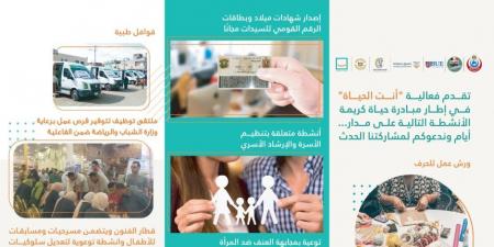 حياة كريمة تستقبل وفد مؤسسة مجدى يعقوب لبحث التعاون المشترك