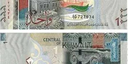 أرقام صادمة .. أسعار الدينار الكويتي مقابل الريال اليمني بداية تعاملات اليوم الأحد 24 - 8- 2025