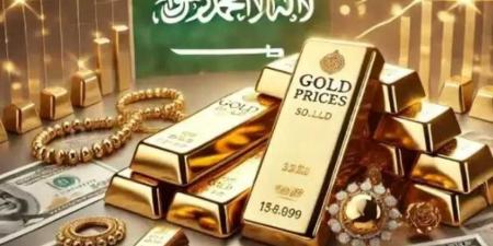 الذهب السعودي يواصل الارتفاع .. أسعار الذهب في السعودية اليوم الأحد 24 - 8- 2025