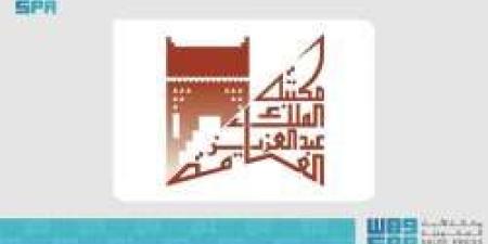 مكتبة الملك عبدالعزيز العامة تدخل التاريخ بترجمة 24 قصة لثلاث لغات