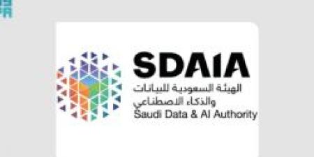 برنامج تدريبي للذكاء الاصطناعي تحت رعاية "سدايا"