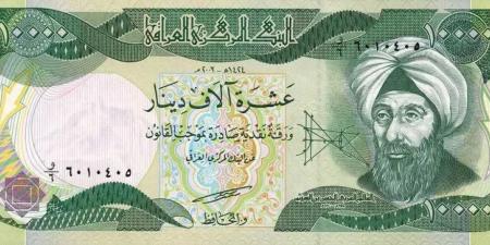 أسعار الدينار العراقي مقابل الجنيه المصري بداية تعاملات اليوم الأحد 24 - 8- 2025