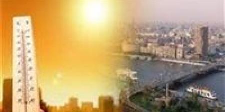 حالة الطقس اليوم الأحد 24 أغسطس 2025 ودرجات الحرارة المتوقعة
