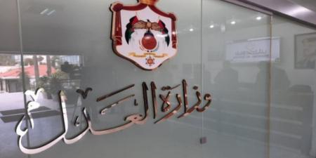 وزارة العدل تنفذ 1149 عقوبة بديلة عن الحبس حتى نهاية تموز