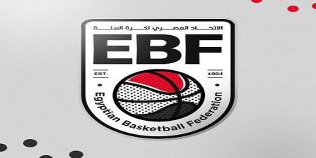 رسميًا.. اتحاد السلة يعلن تعديل نظام دوري السوبر للرجال والسيدات والمرتبط