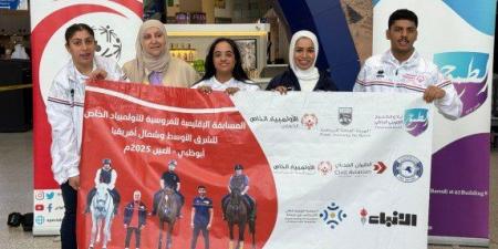 منتخب الكويت للفروسية للإعاقات الذهنية يشارك في المسابقة الإقليمية للأولمبياد الخاص بالإمارات