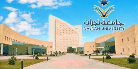 جامعة نجران تعلن بدء التسجيل في برنامج التجسير لـ 12 تخصصًا حتى الأربعاء المقبل