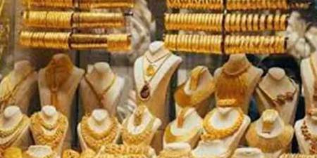 أسعار الذهب فى مصر اليوم الاثنين